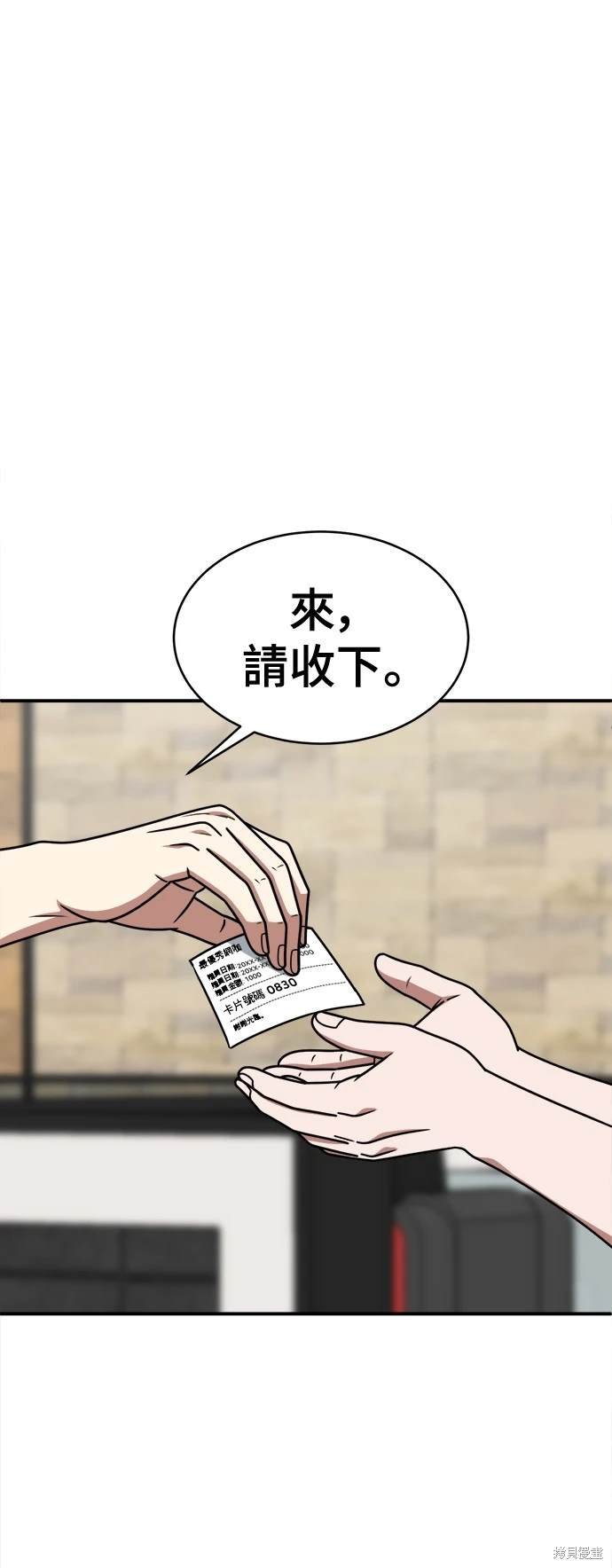 第215话