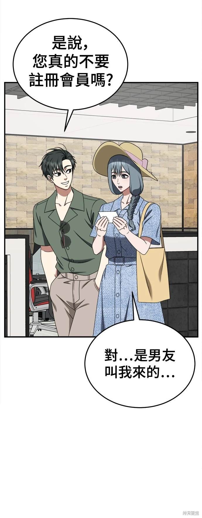 第215话