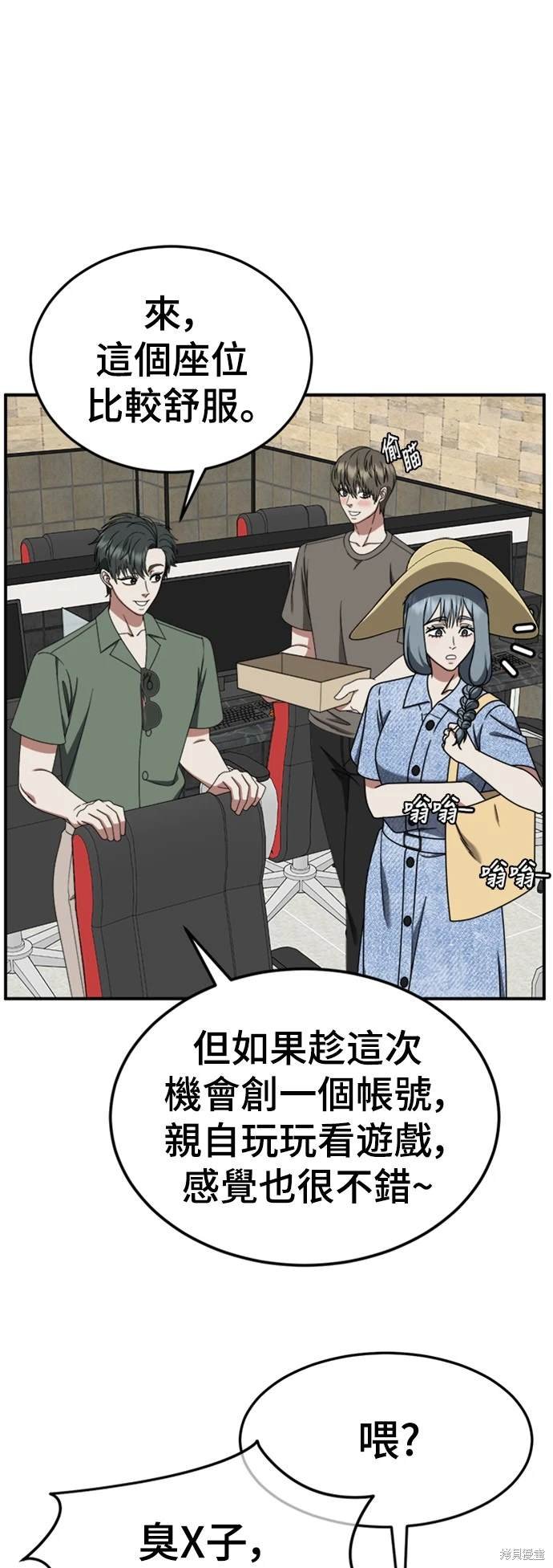 第215话