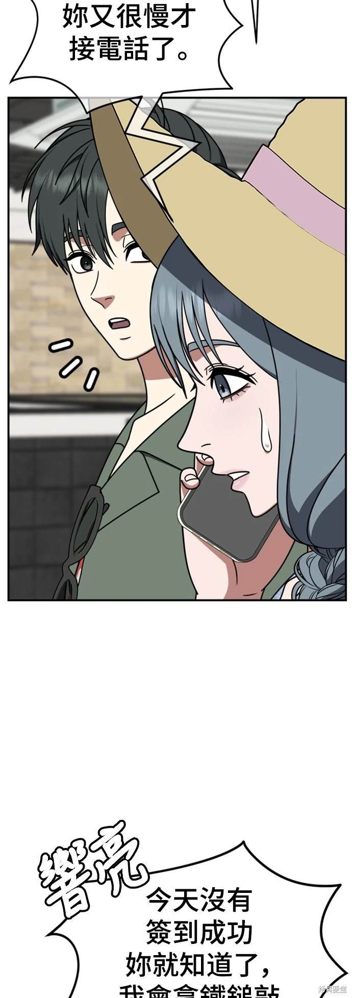 第215话