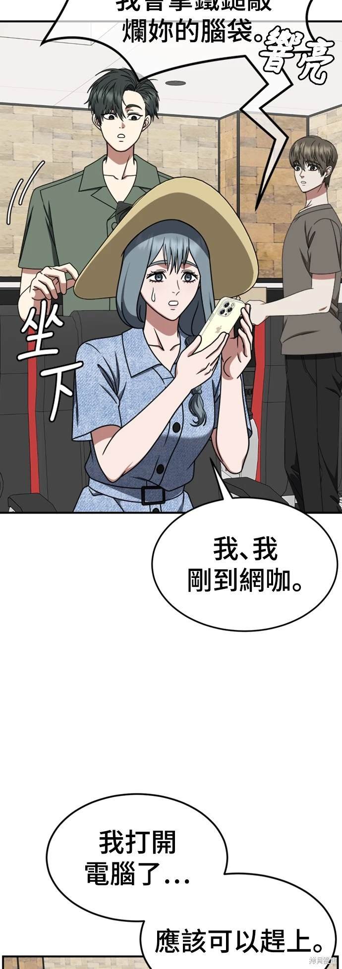 第215话
