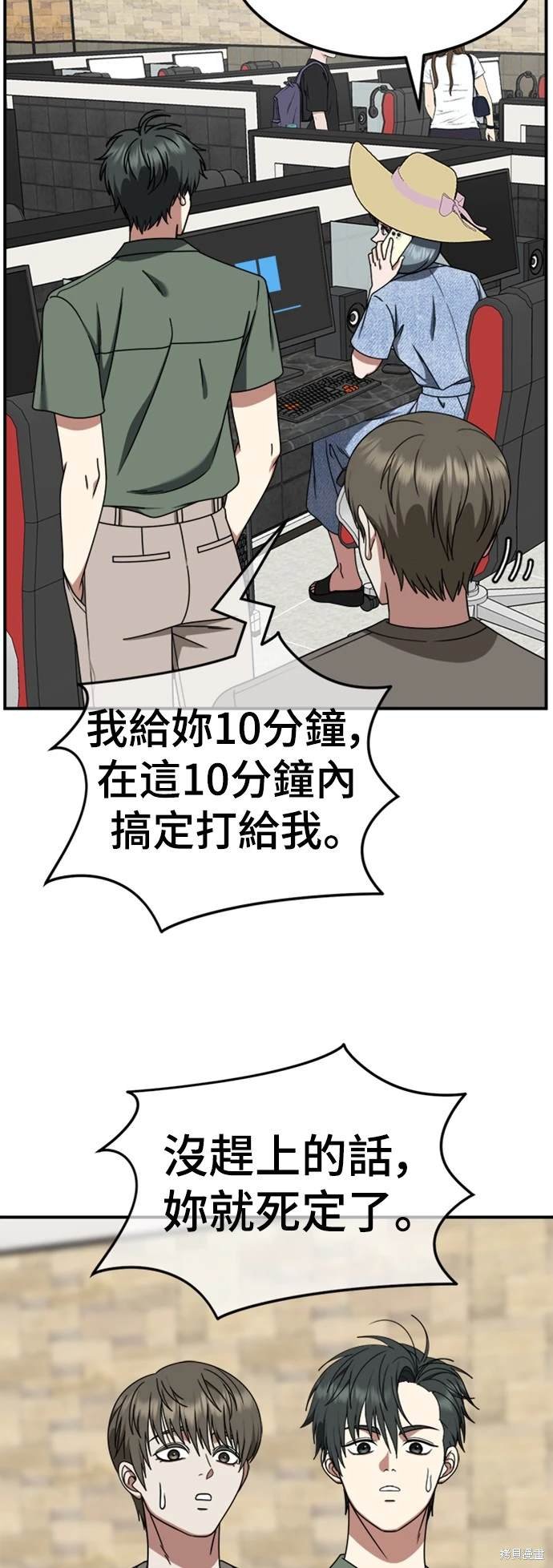 第215话
