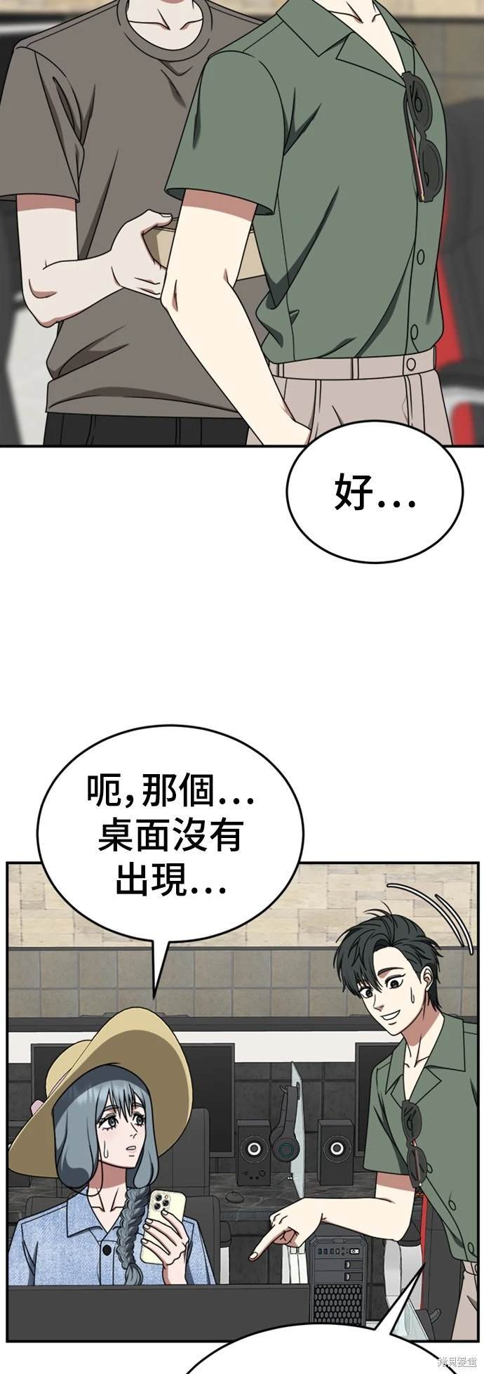 第215话