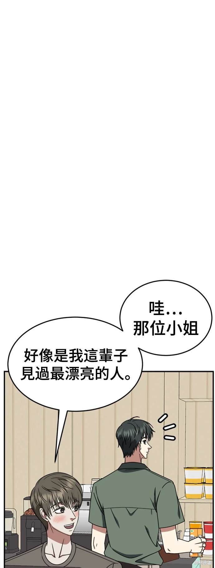 第215话