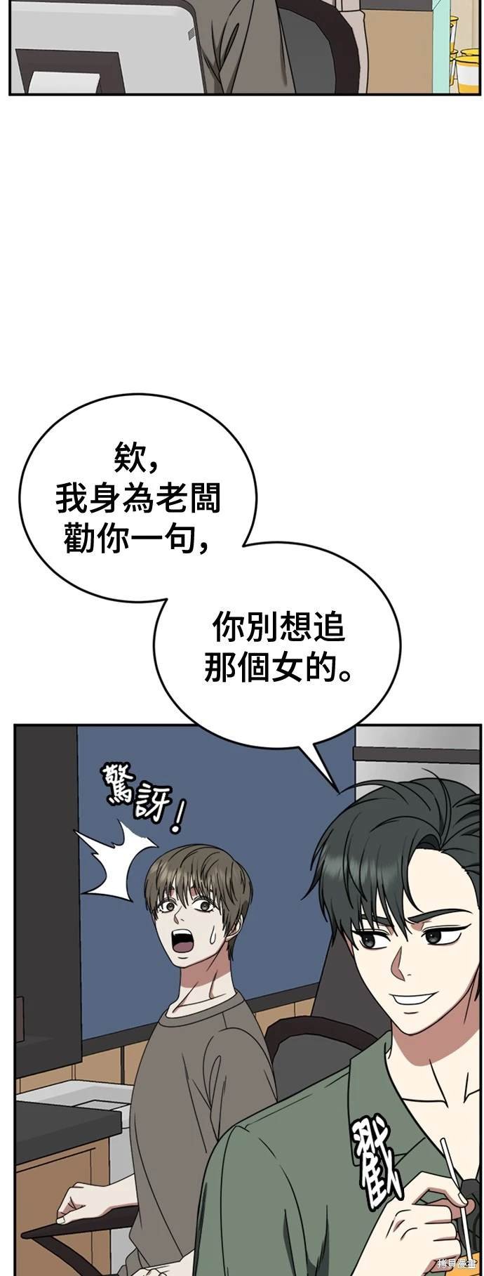 第215话