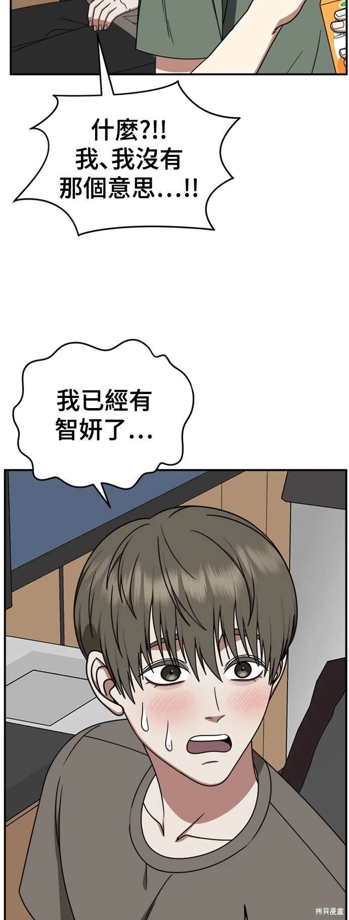 第215话