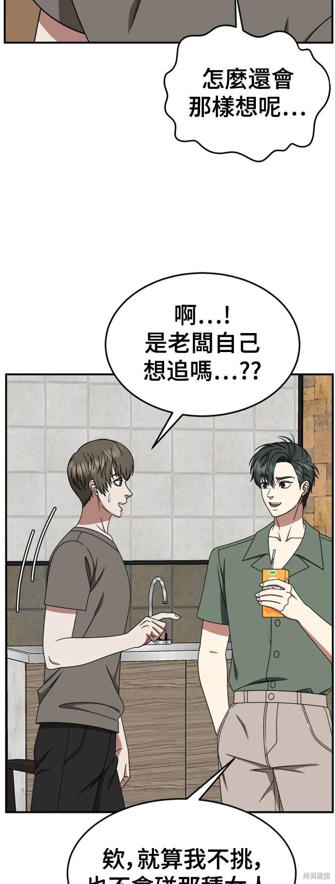 第215话