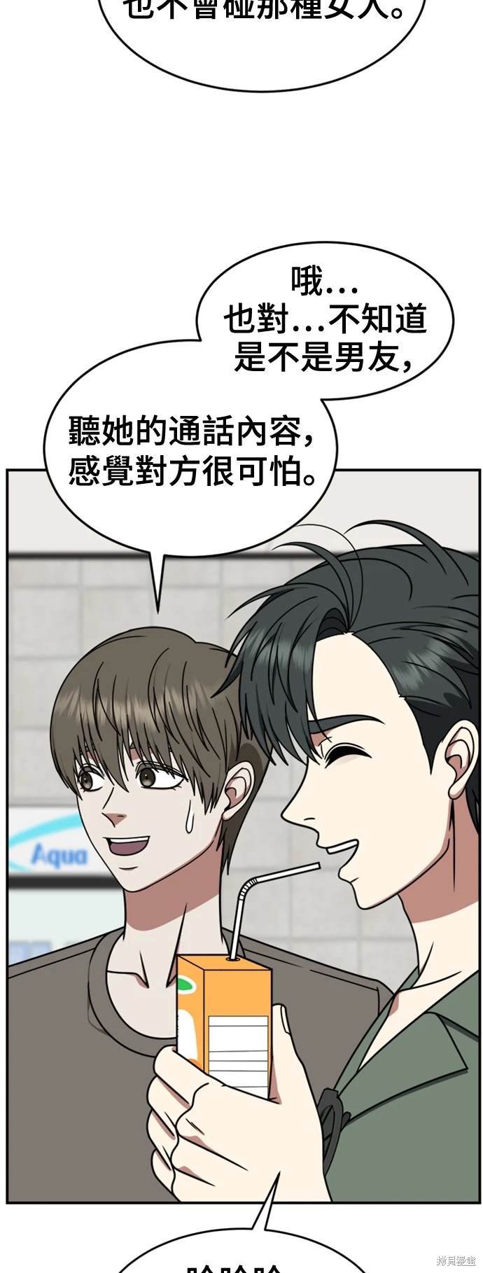 第215话