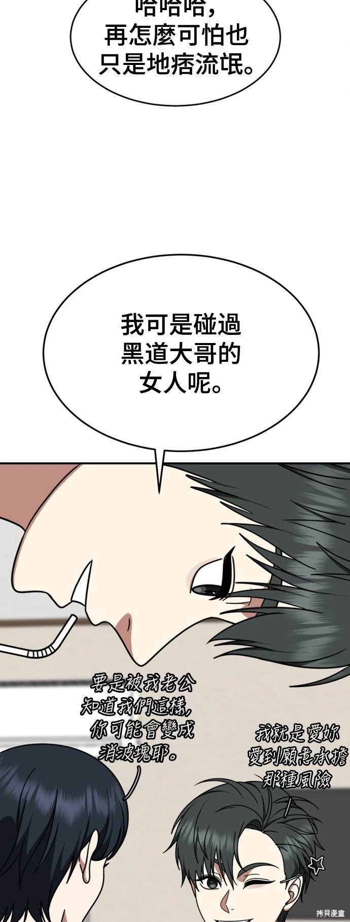第215话