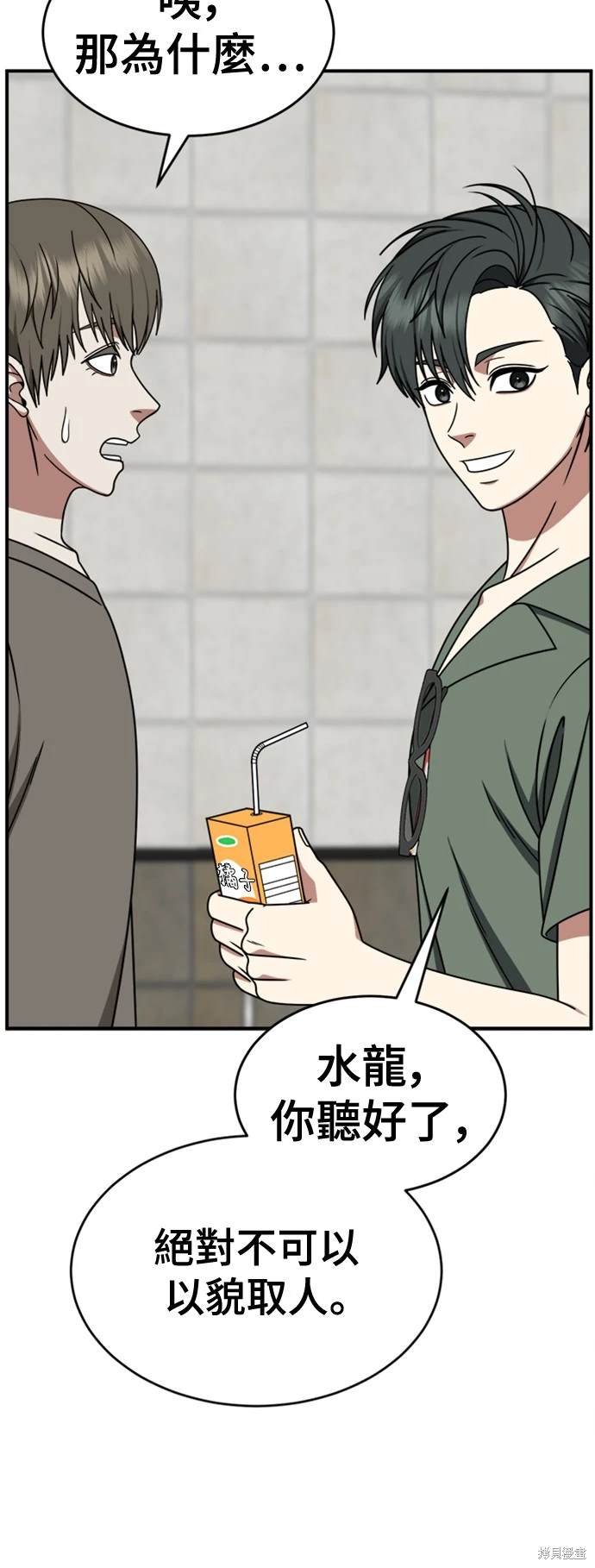 第215话