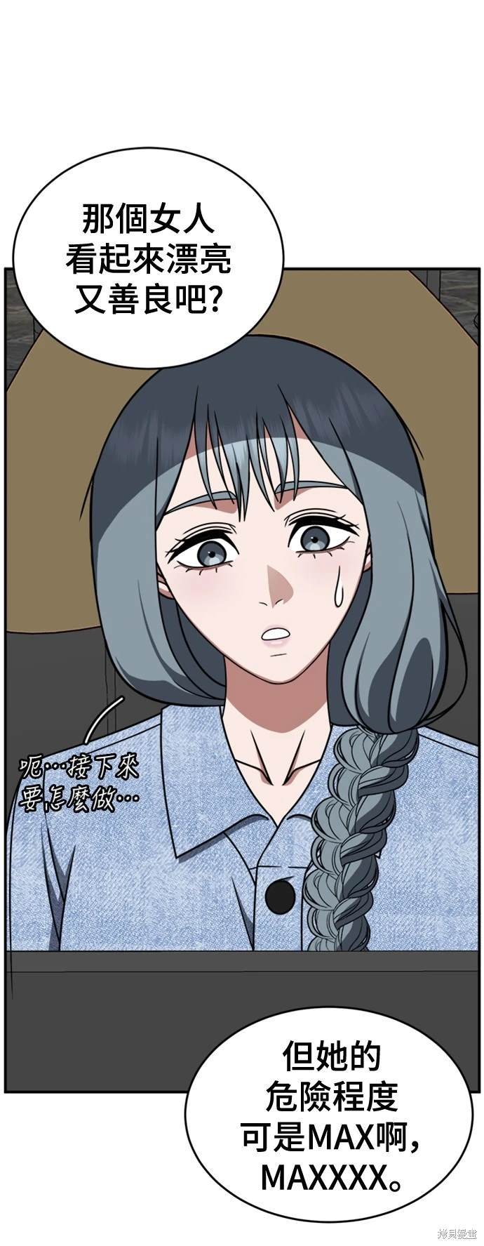 第215话
