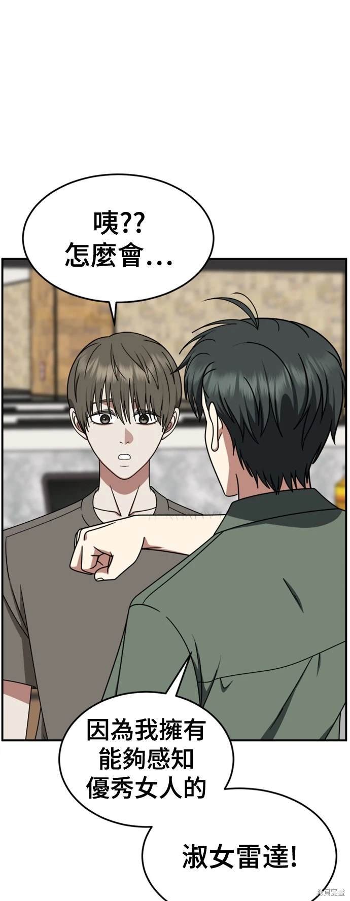 第215话