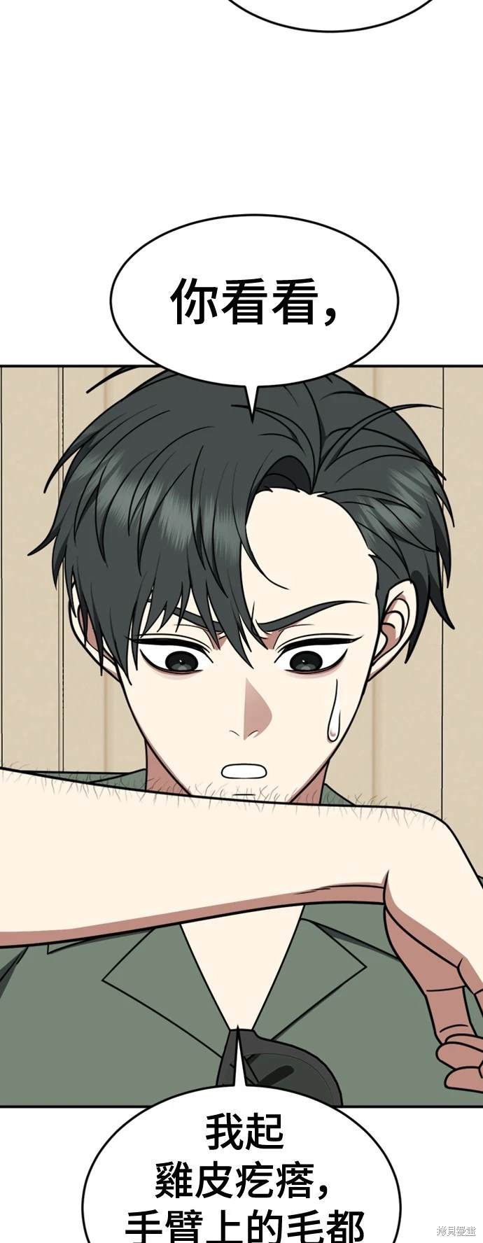 第215话