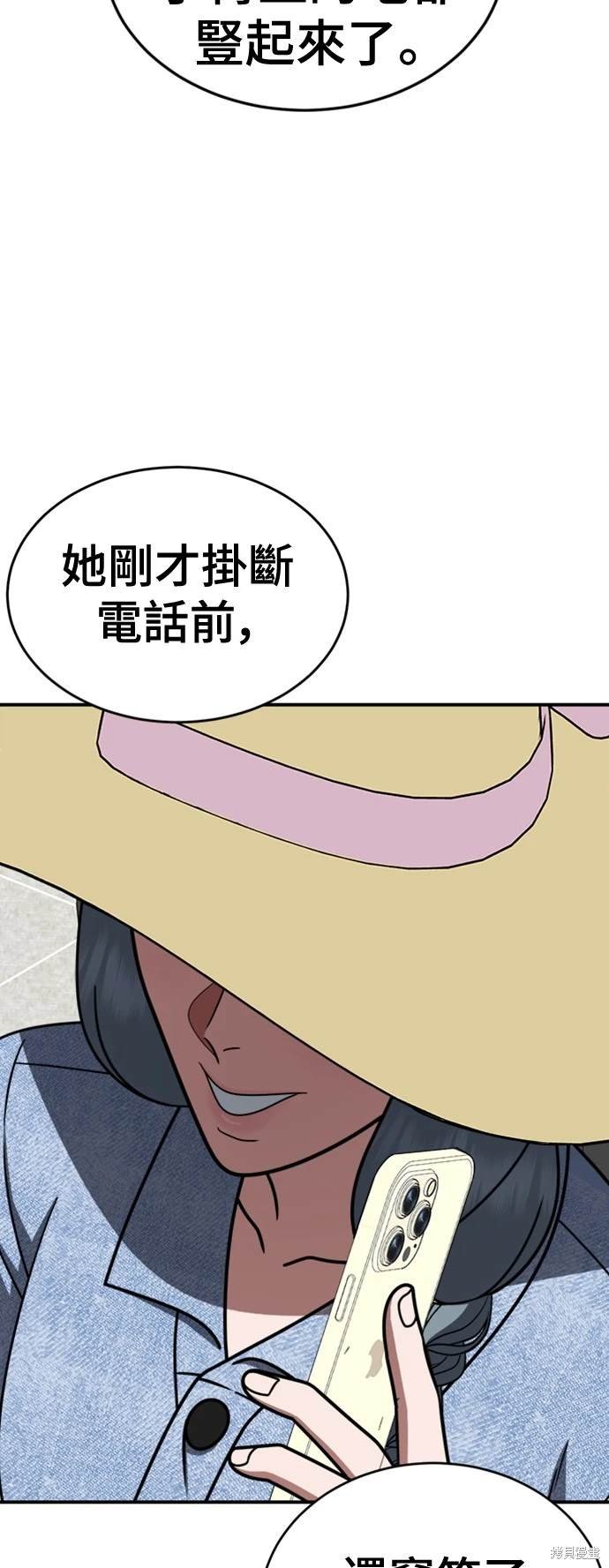 第215话