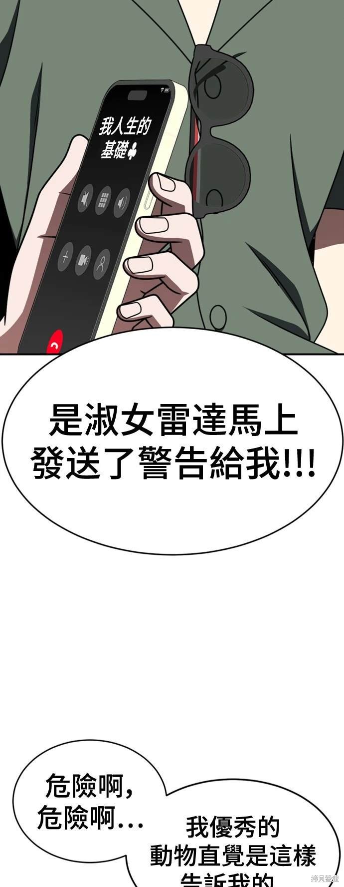 第215话