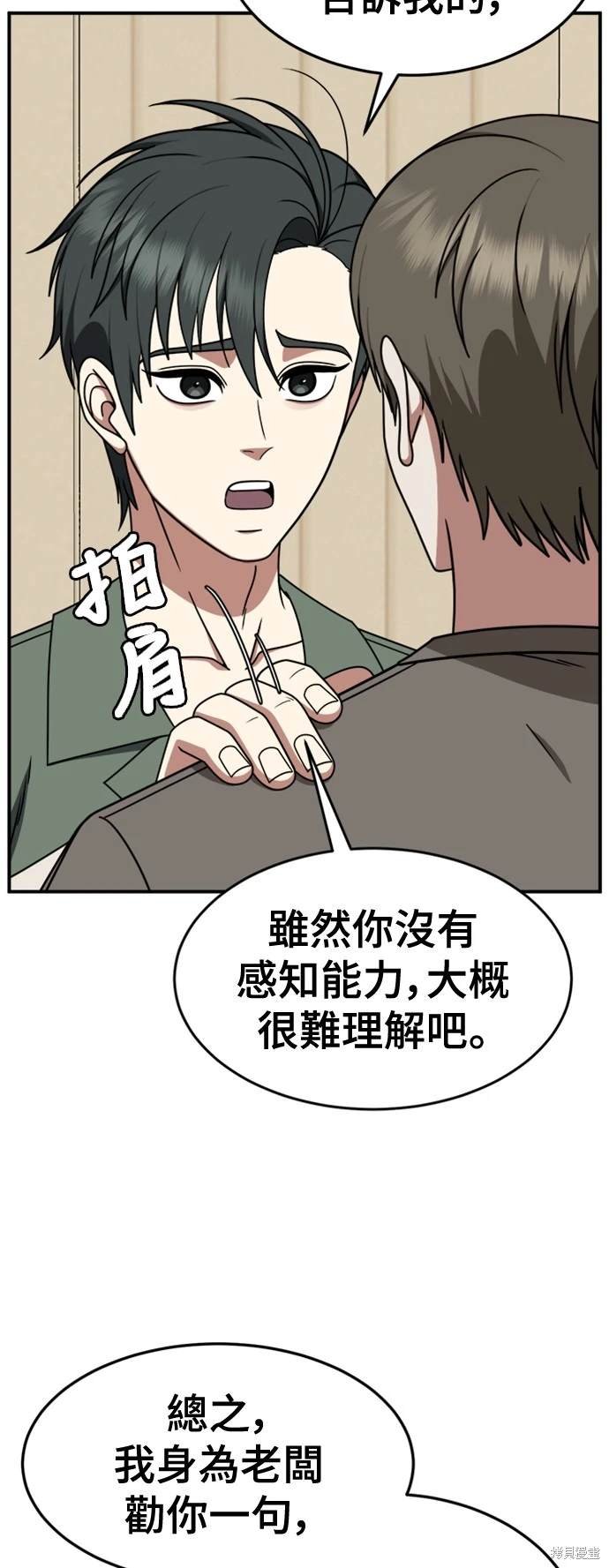 第215话