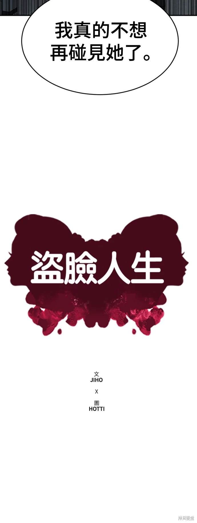 第215话