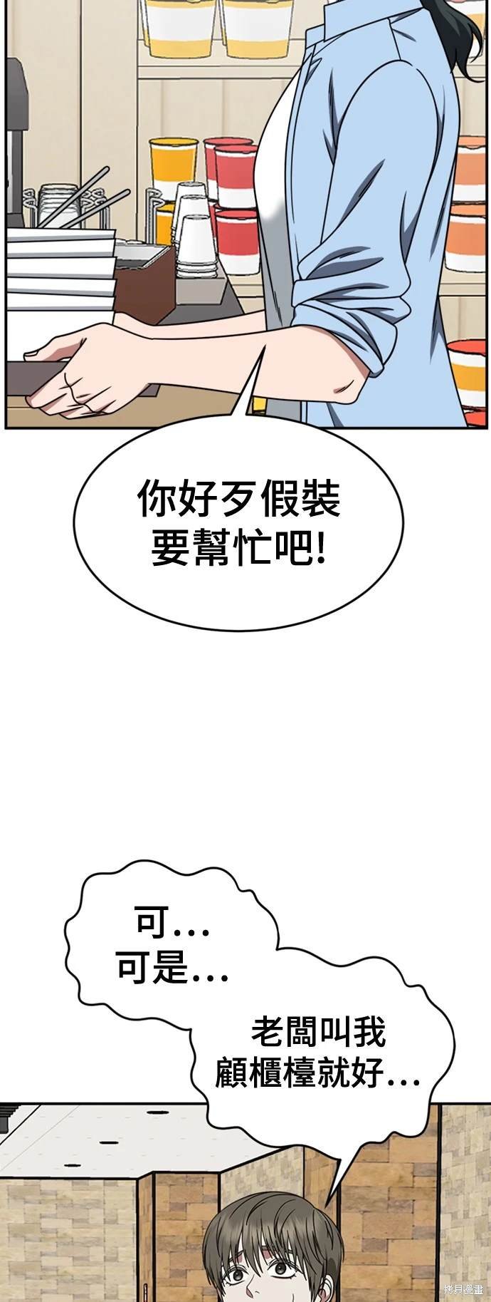 第215话