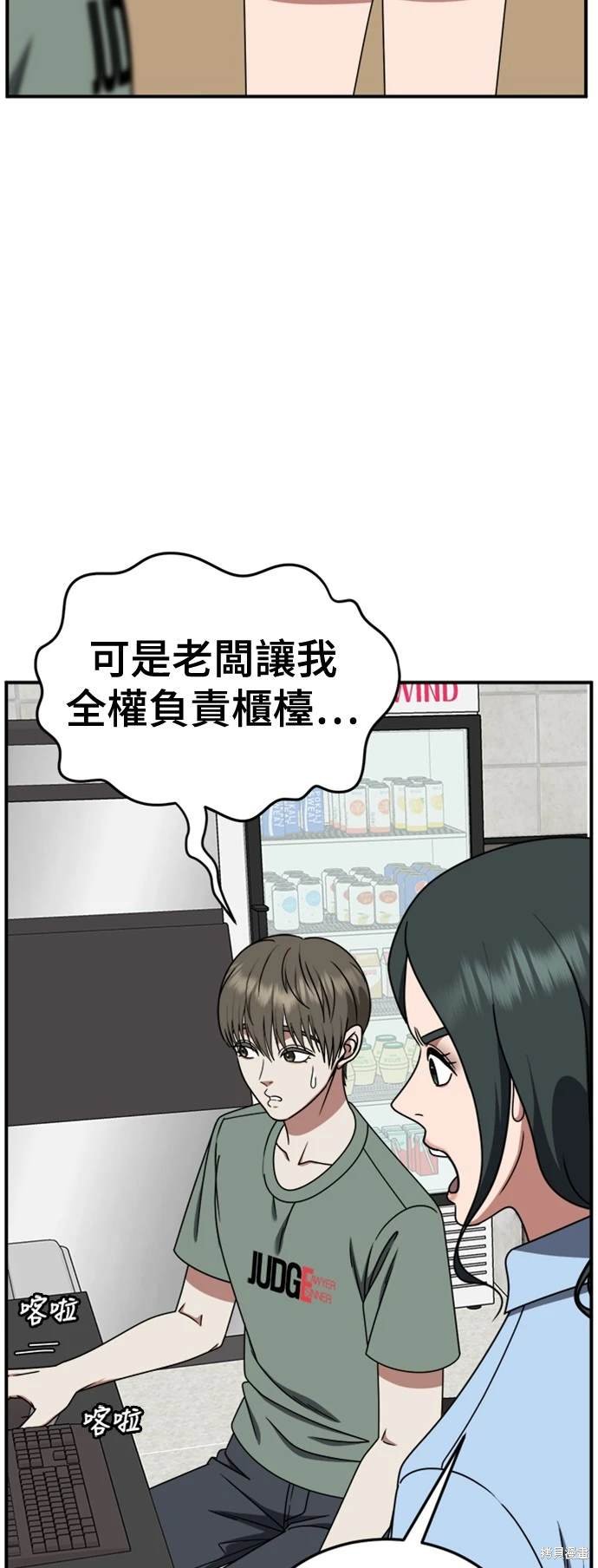 第215话