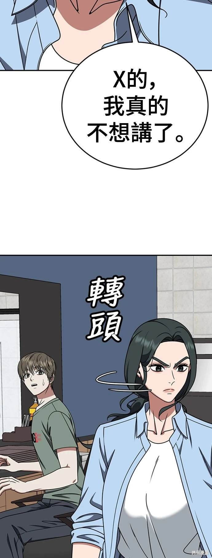 第215话