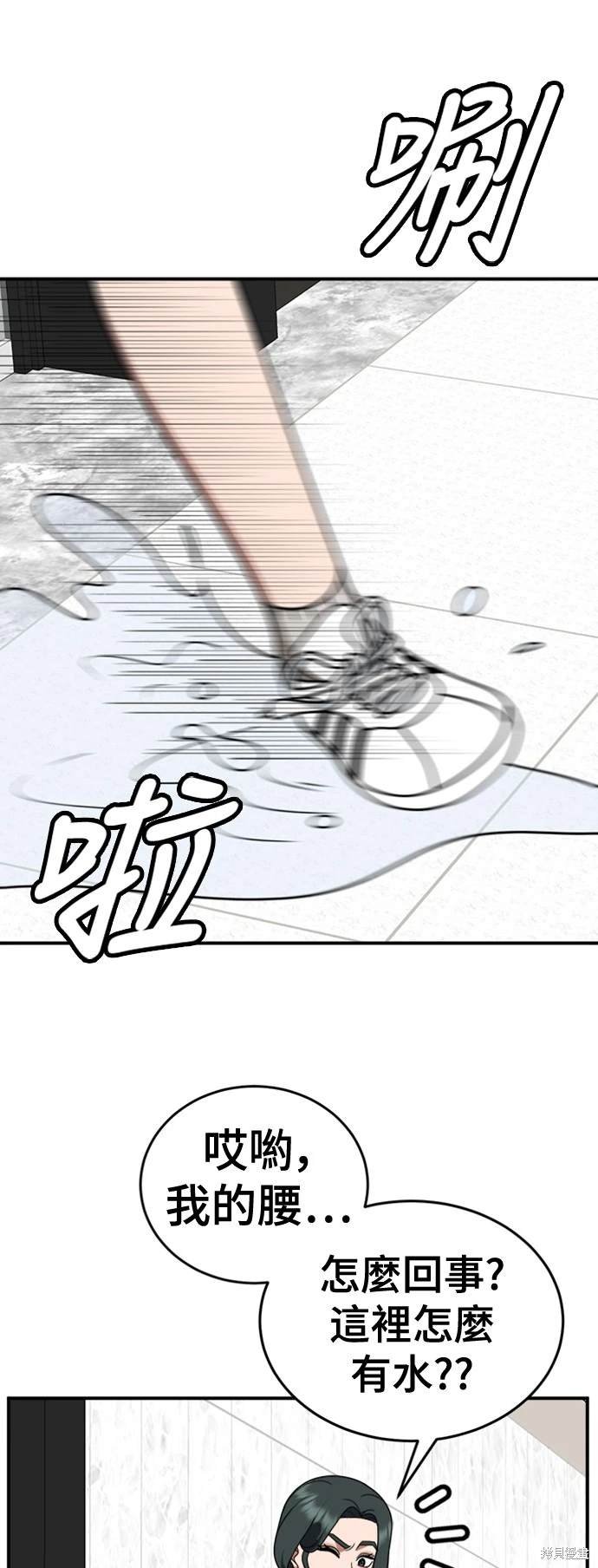 第215话