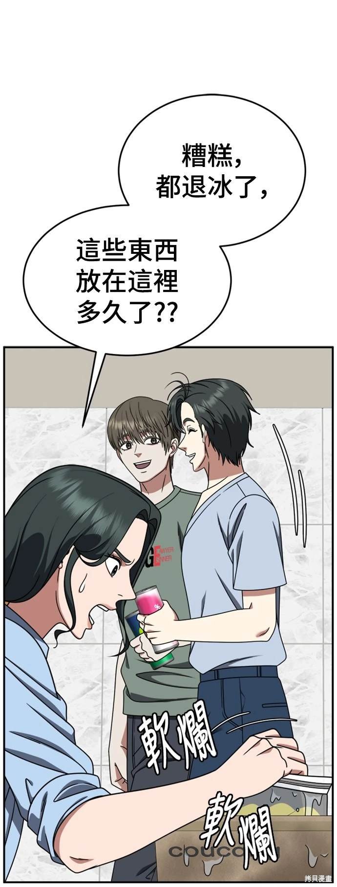 第215话