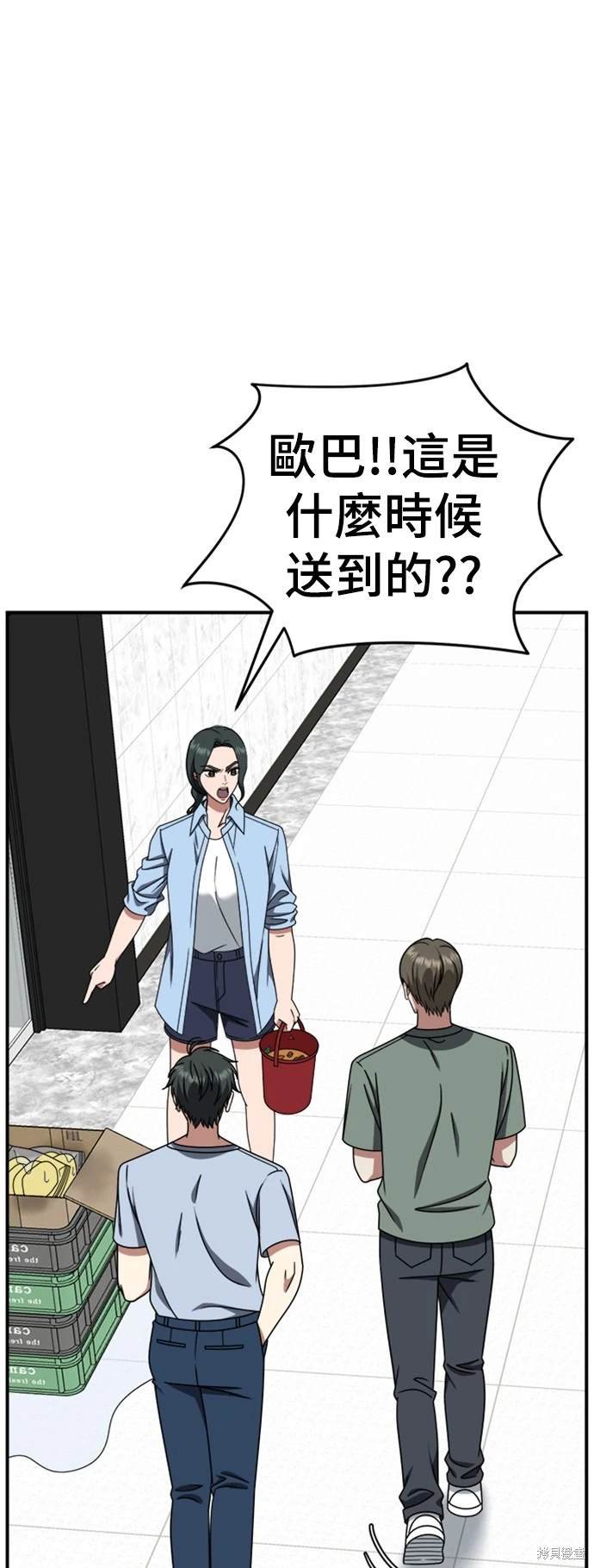 第215话