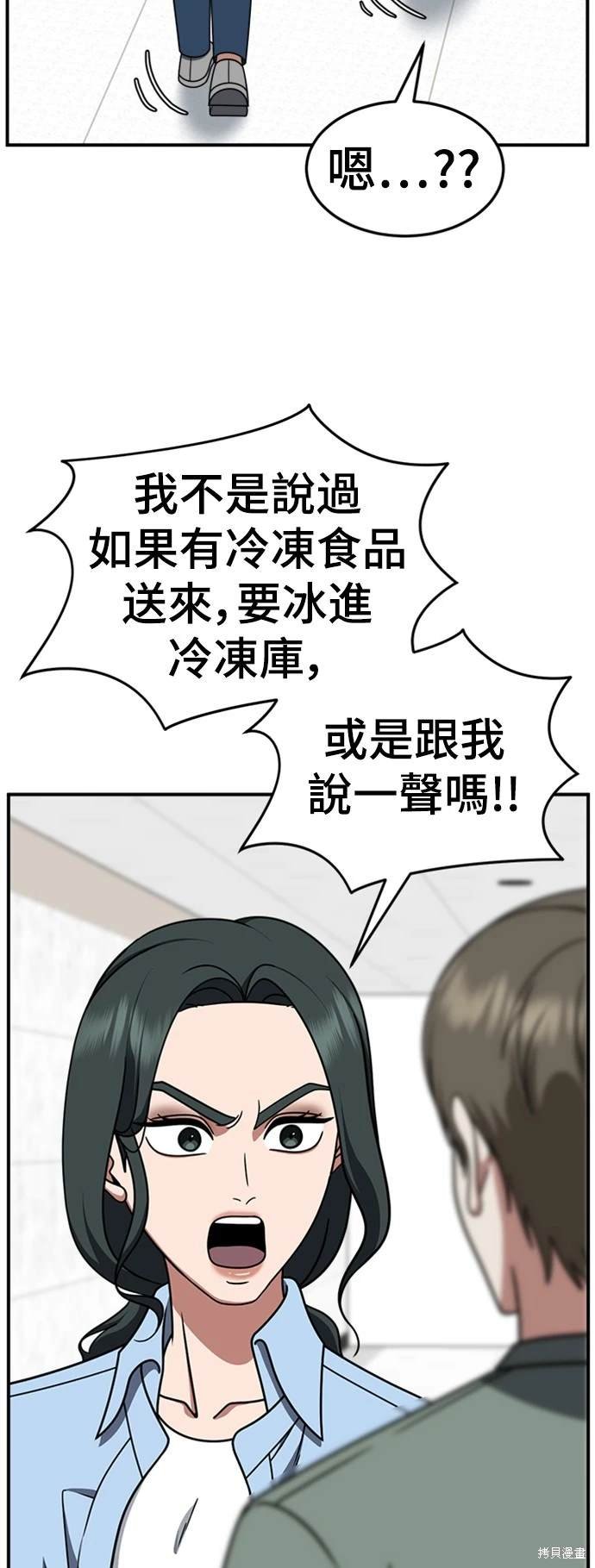 第215话