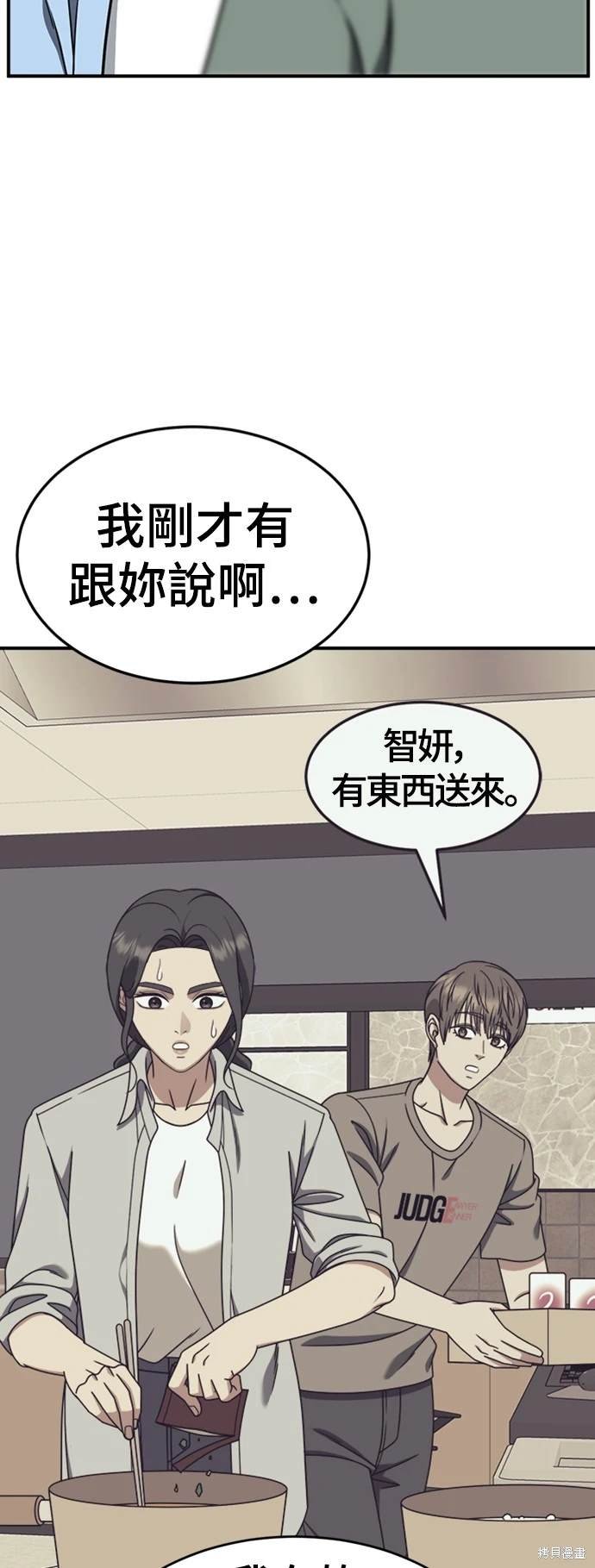 第215话