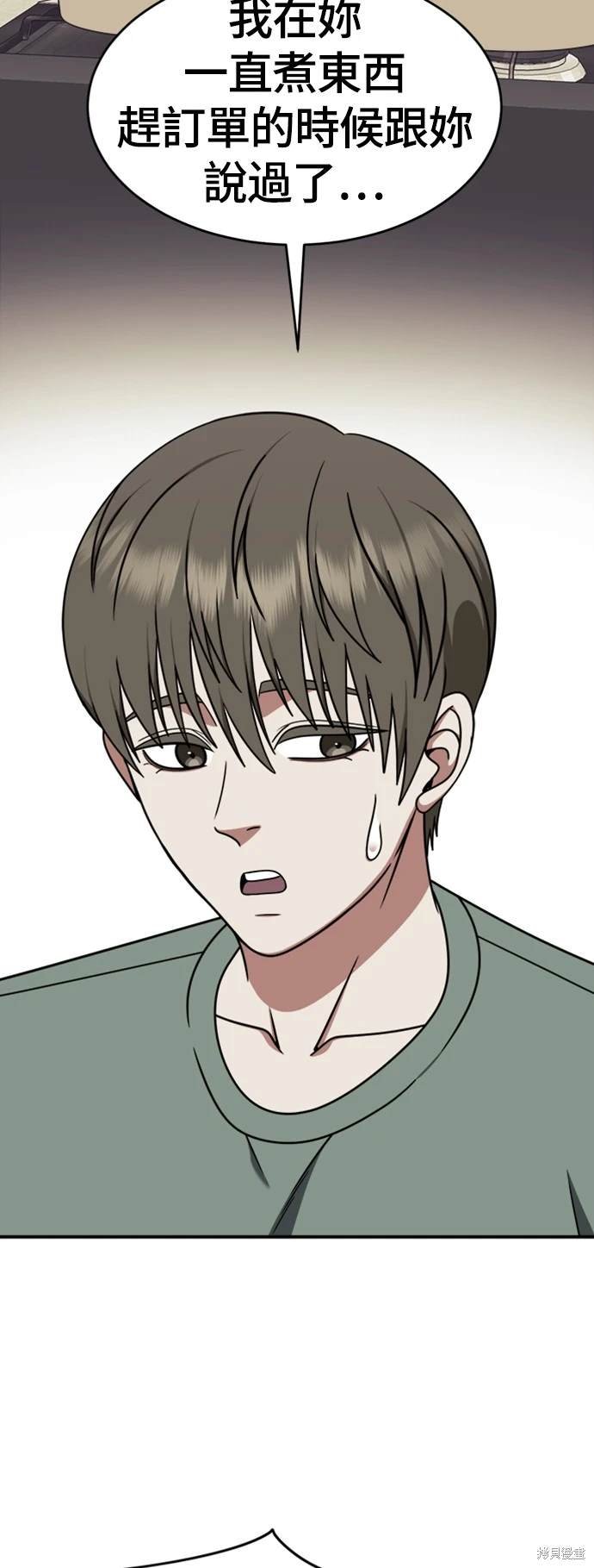第215话
