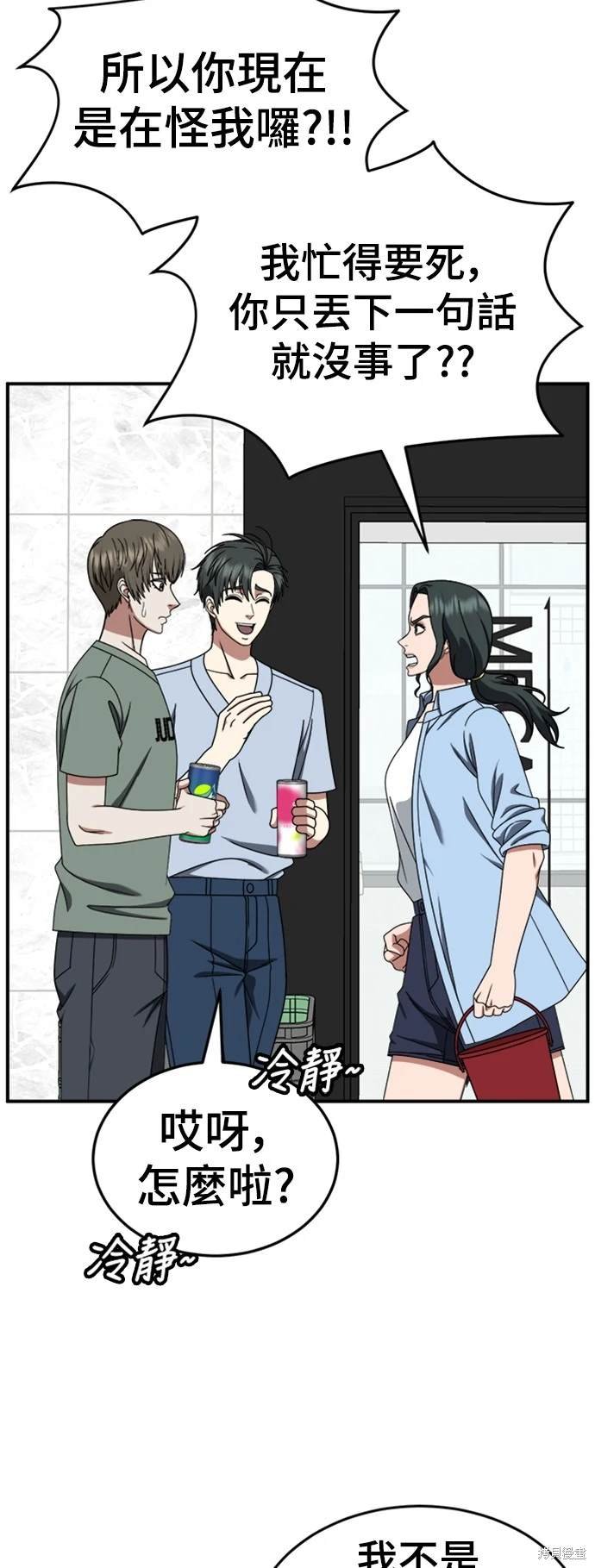 第215话