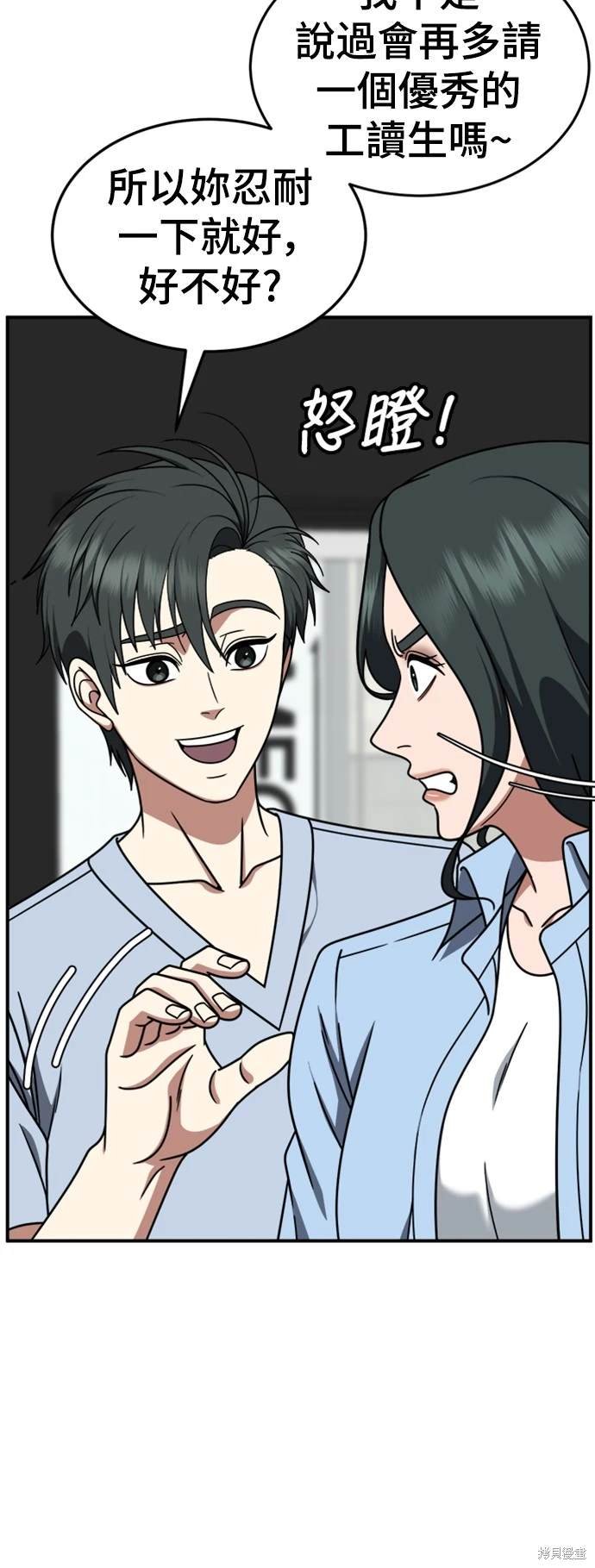 第215话