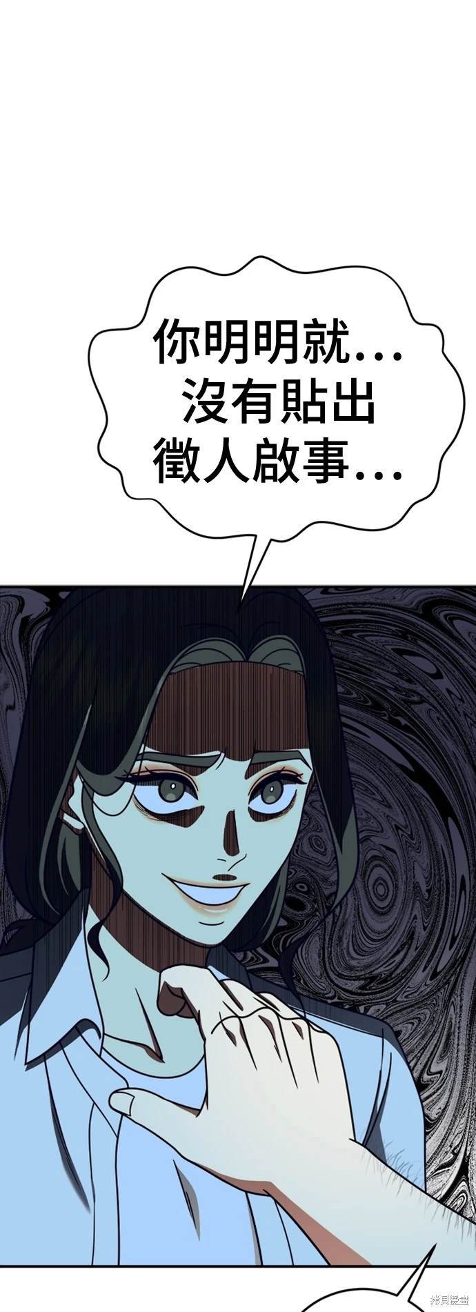 第215话