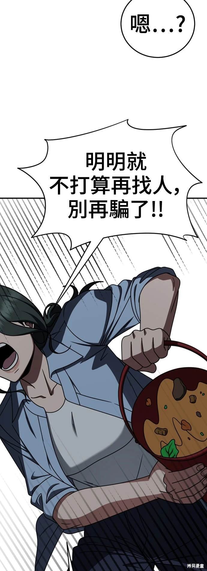 第215话