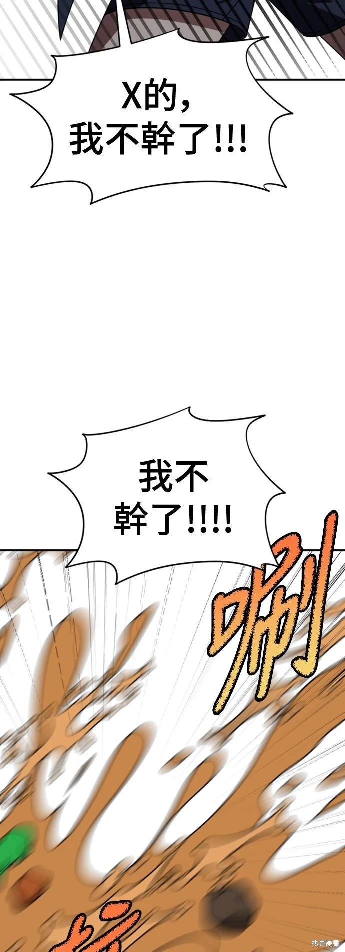 第215话