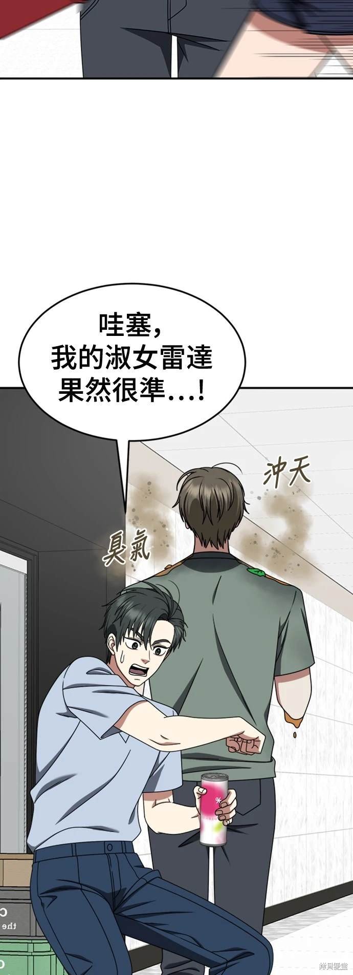 第215话