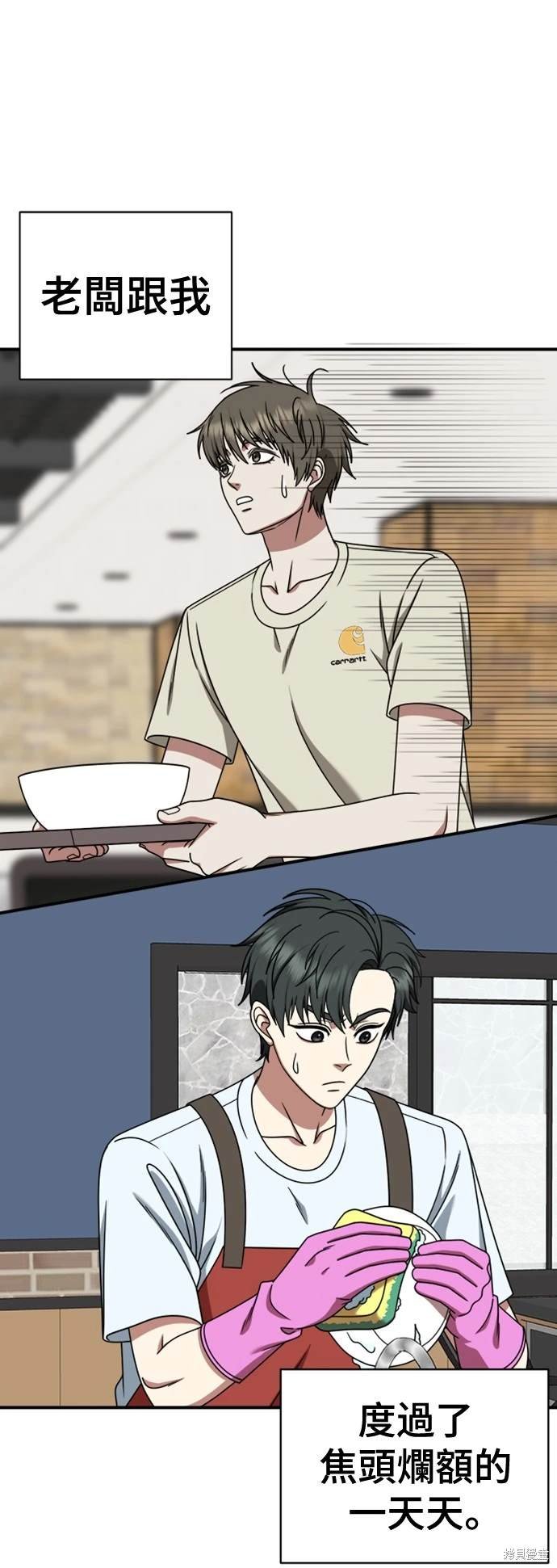 第215话