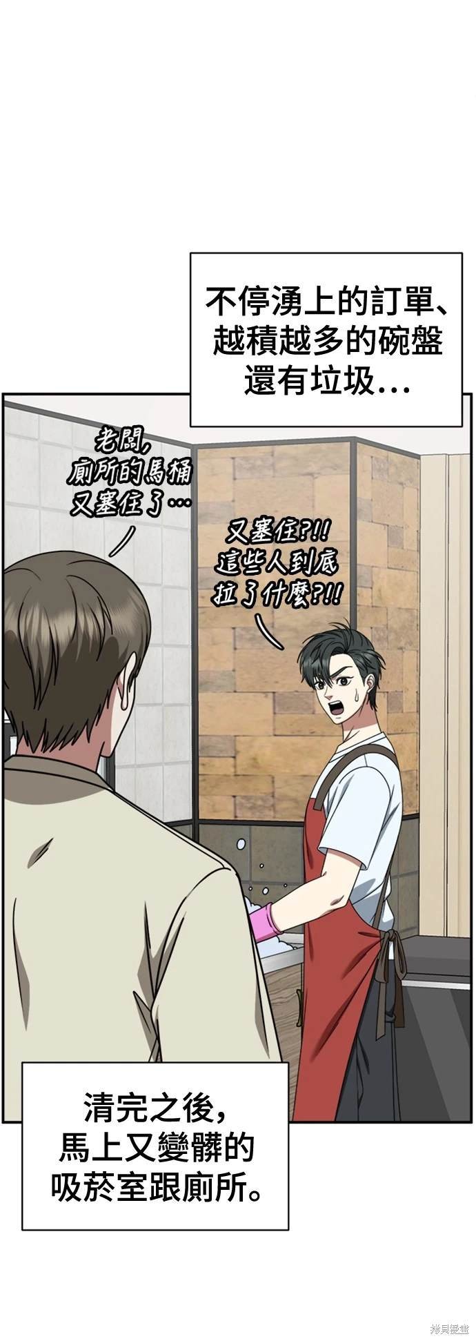 第215话