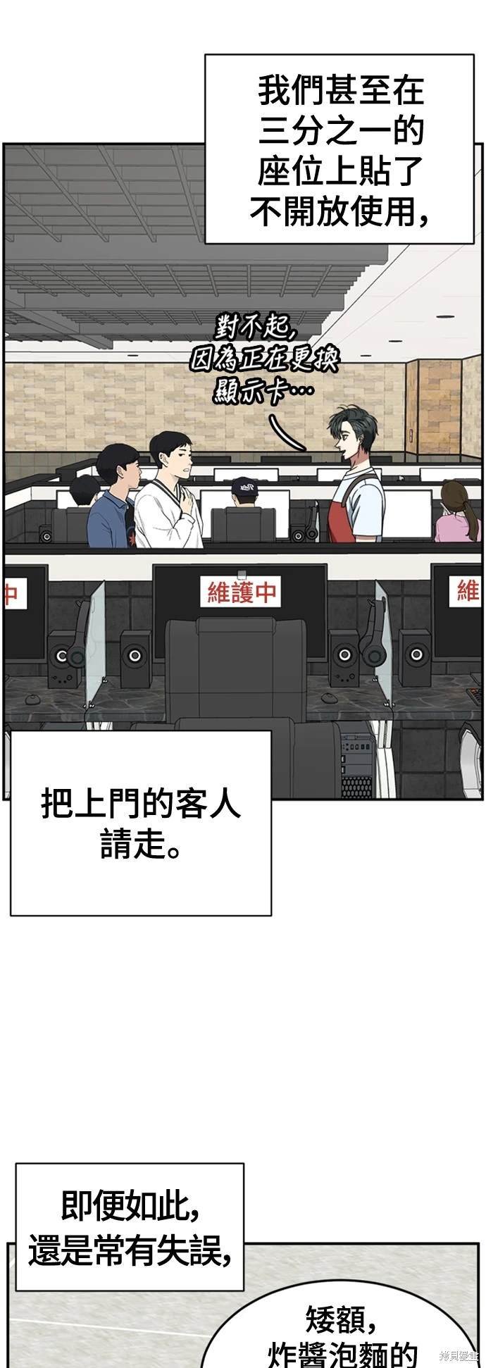 第215话