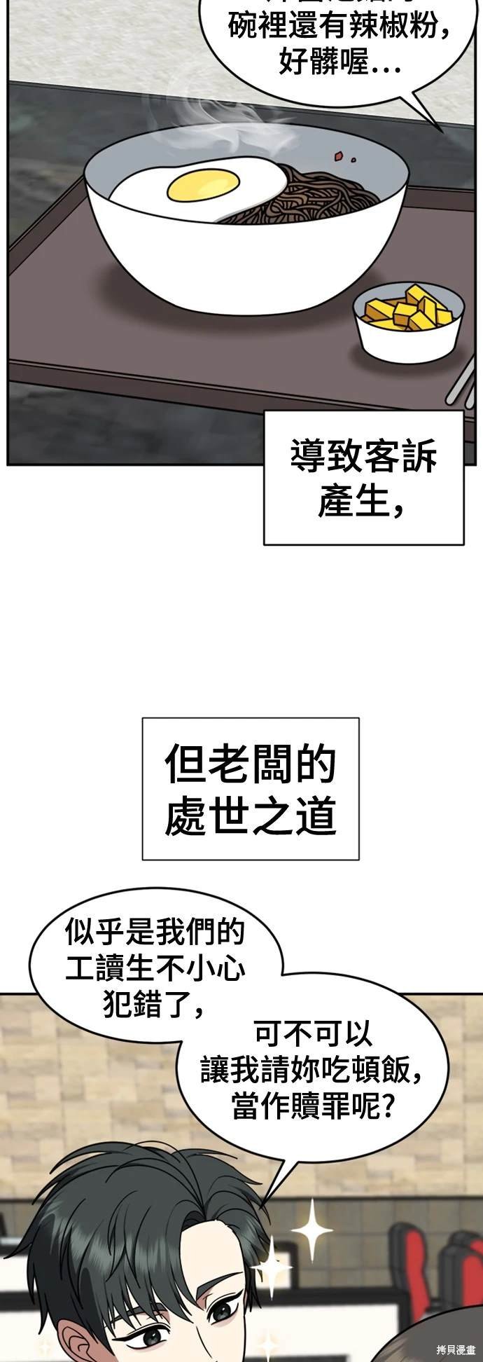 第215话