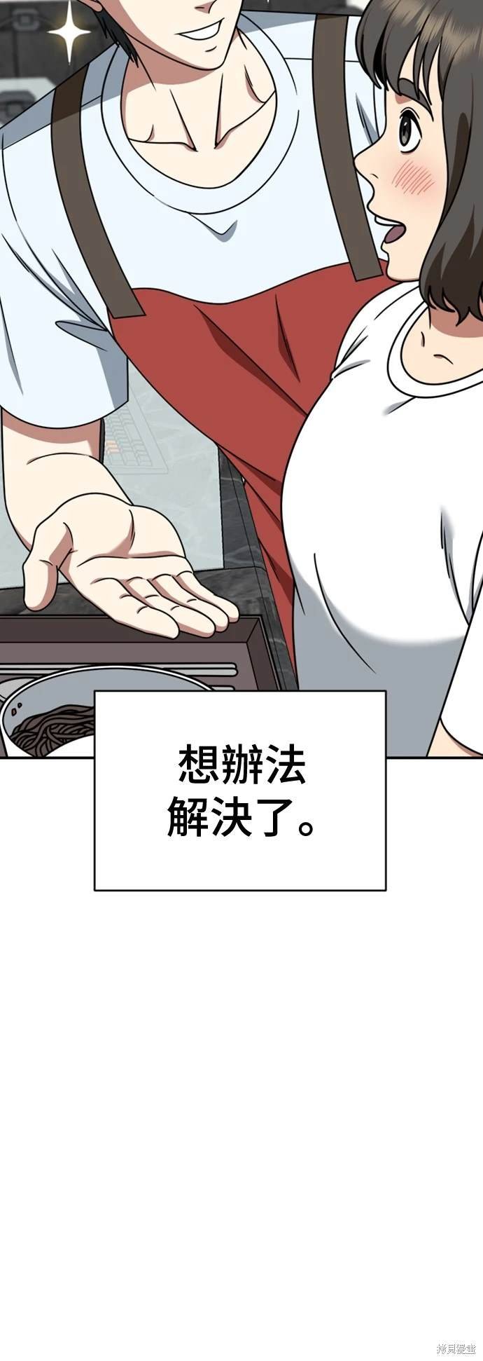 第215话