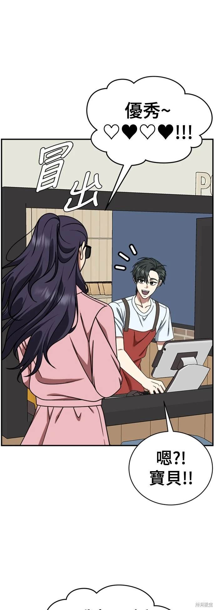第215话