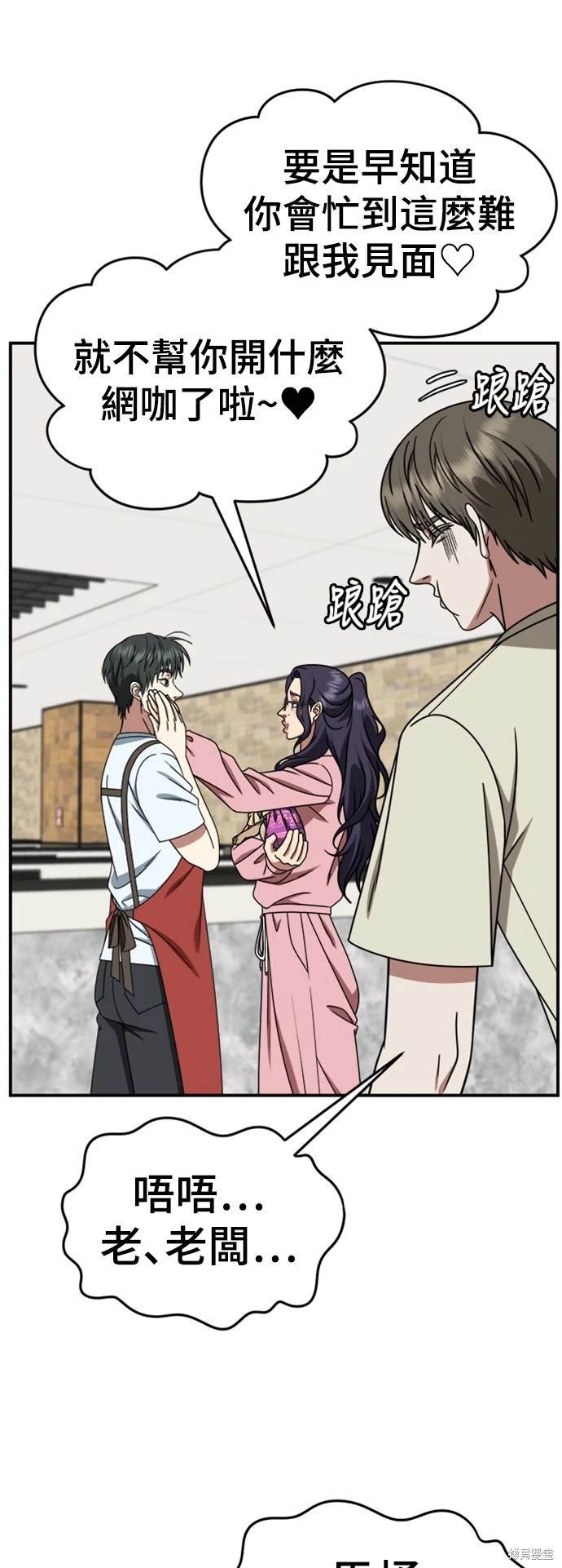 第215话