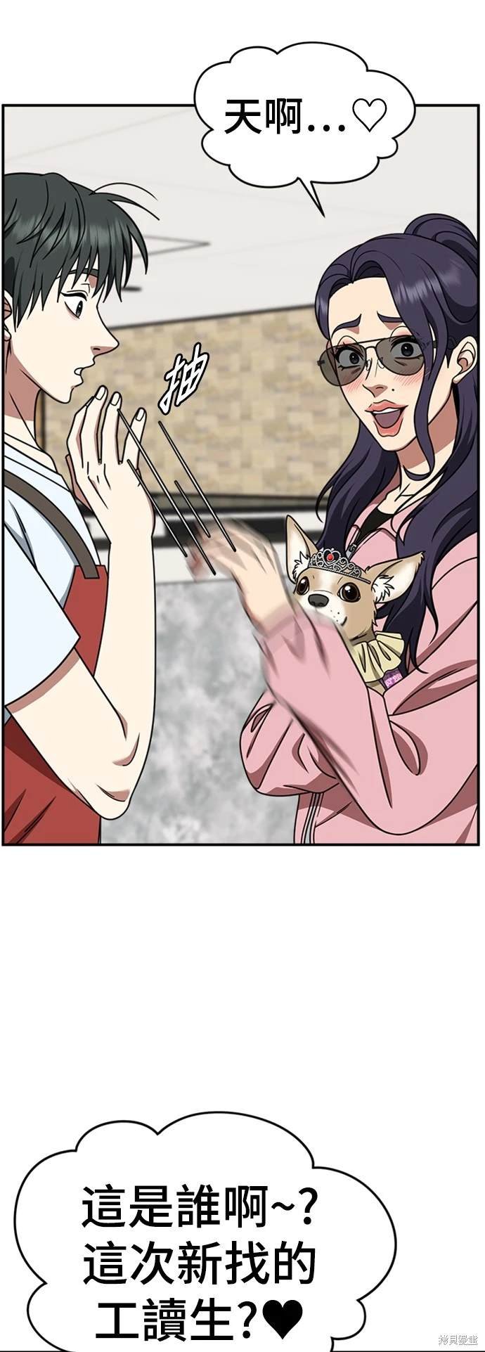 第215话