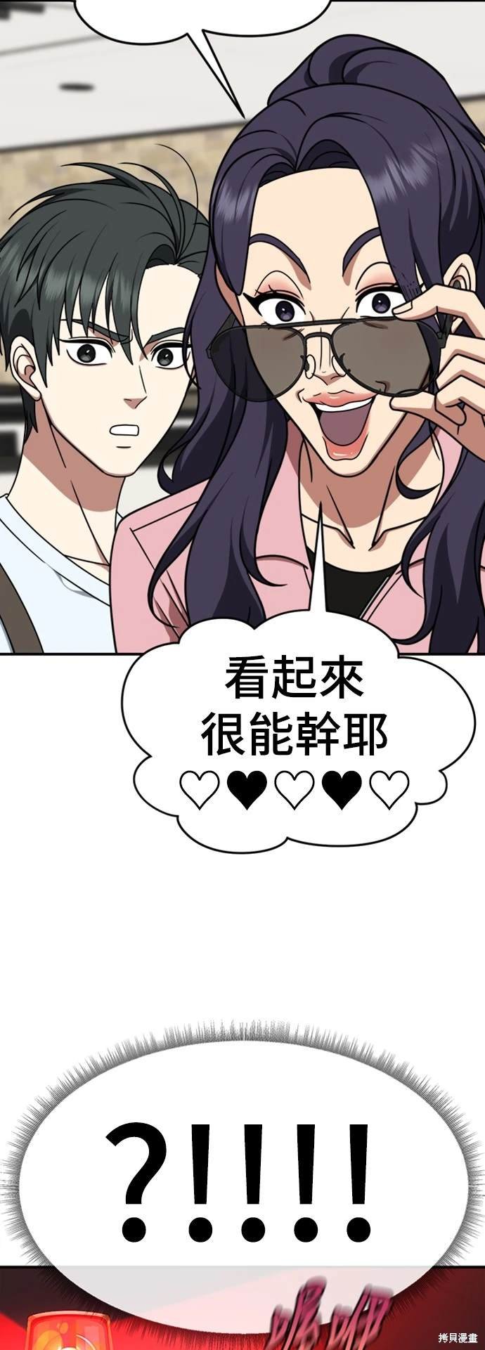 第215话