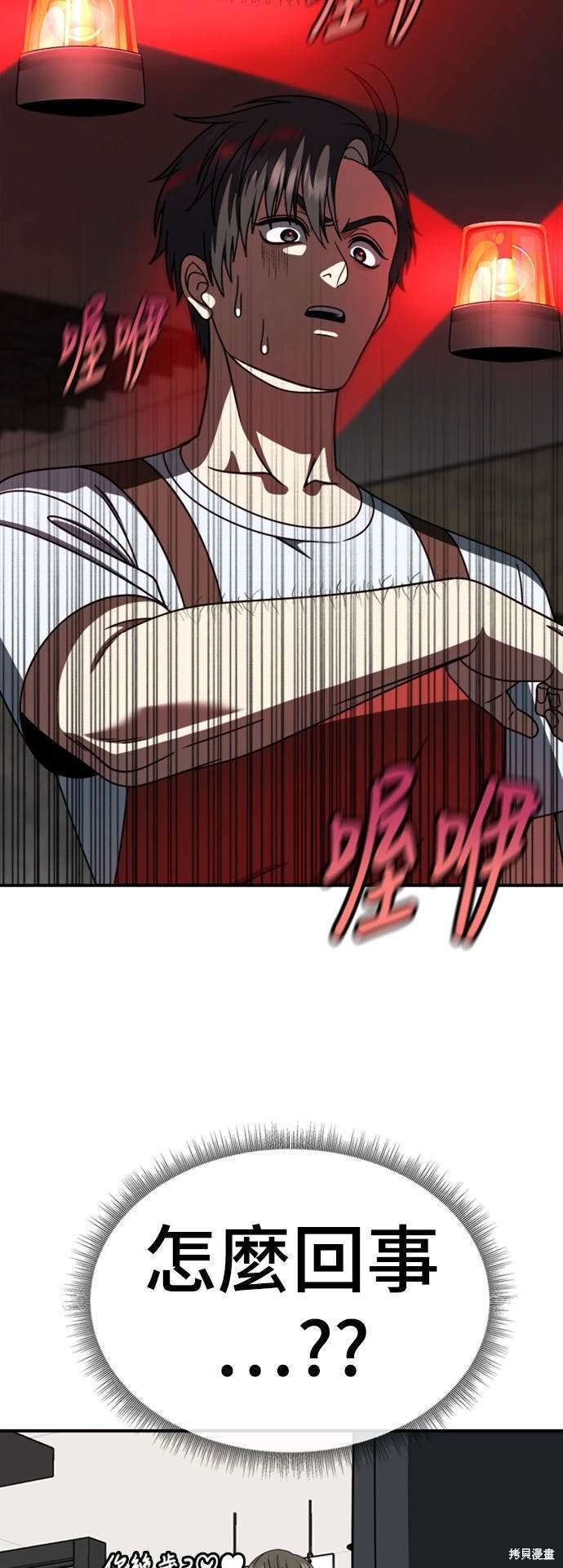 第215话