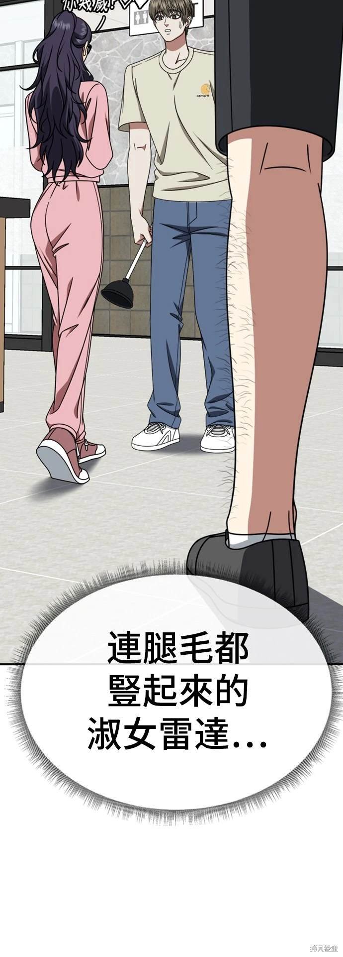 第215话
