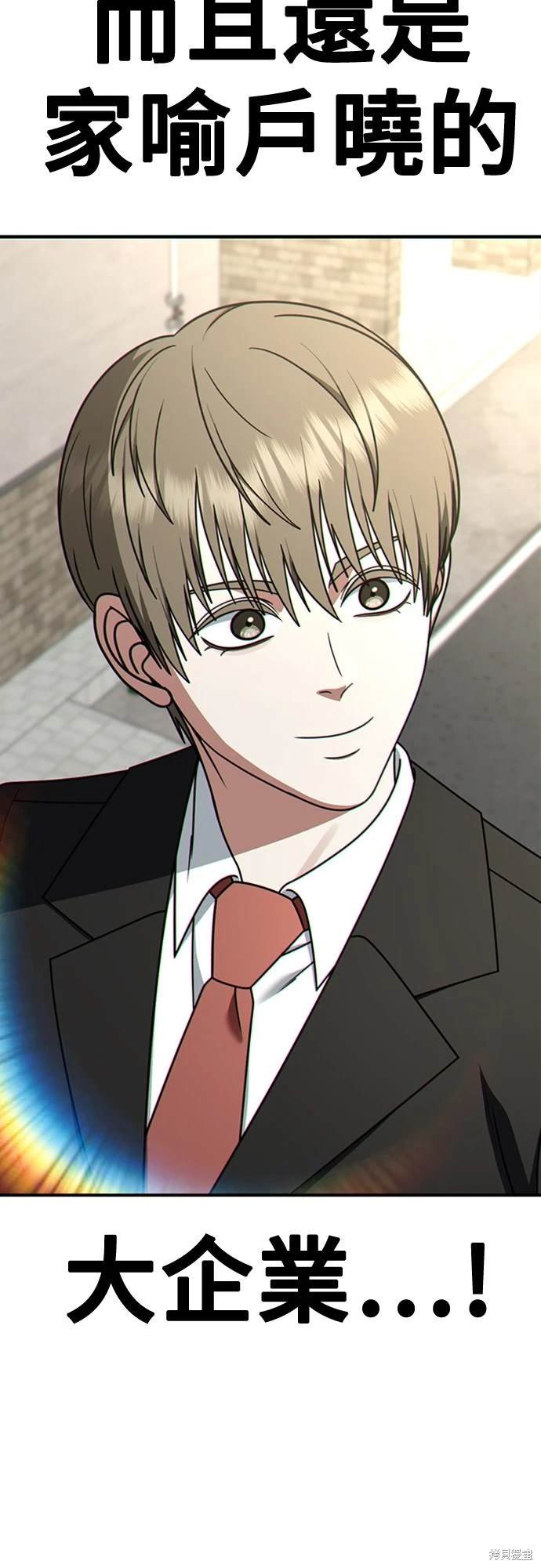 第215话