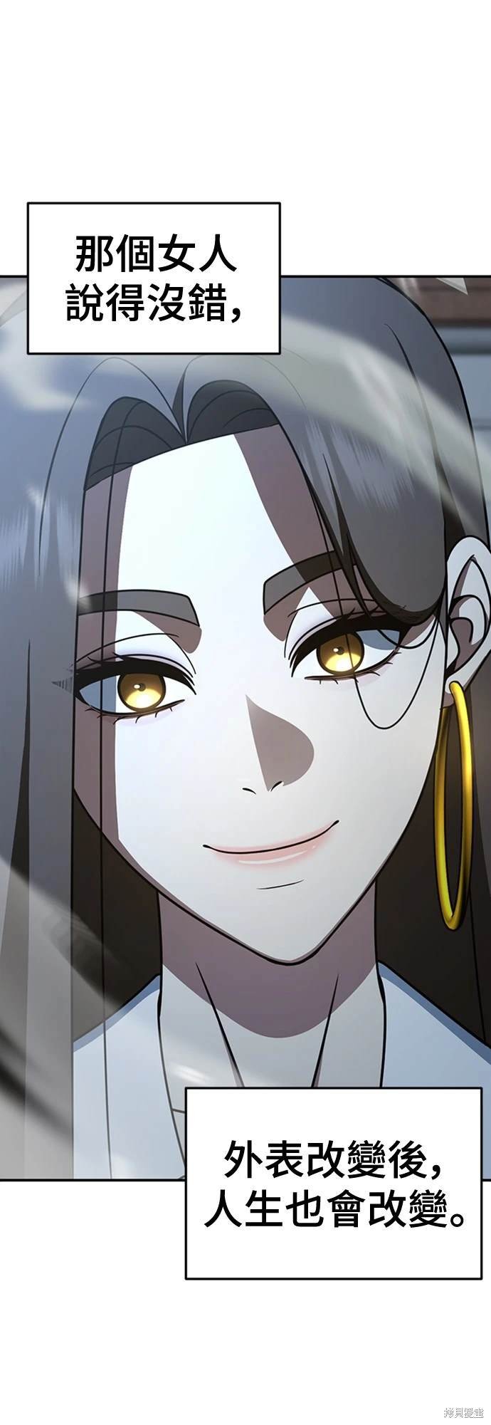 第215话