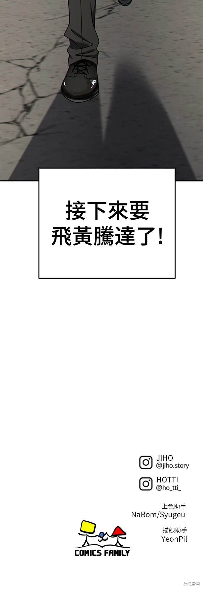 第215话